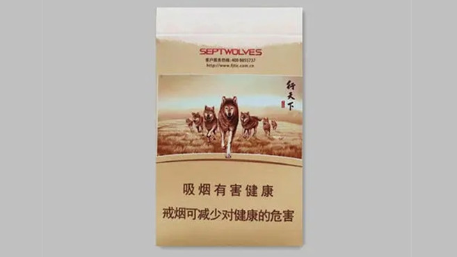 七匹狼行天下煙多少錢一包-七匹狼行天下香煙價格表圖匯總