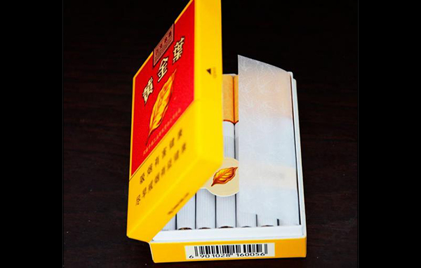 黃金葉百年濃香香煙多少錢-黃金葉百年濃香香煙價格表大全