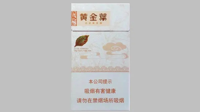 黃金葉細支多少錢一包-黃金葉細支香煙價格表圖匯總
