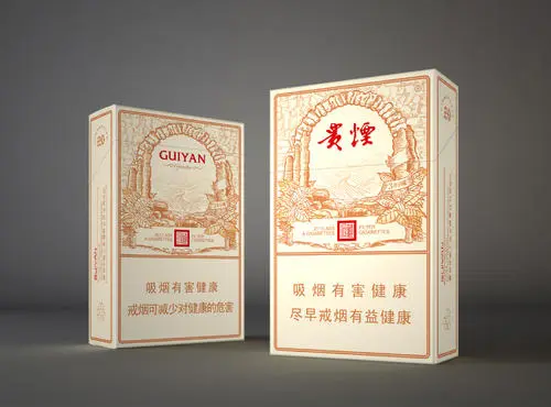 貴煙價(jià)格表2021價(jià)格表 貴煙價(jià)格表和圖片查詢