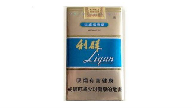 利群烟有多少种什么价格 利群烟全部系列价格表大全集