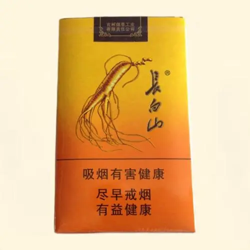 長白山煙人參多少錢一包 長白山煙價(jià)格表和圖片大全人參