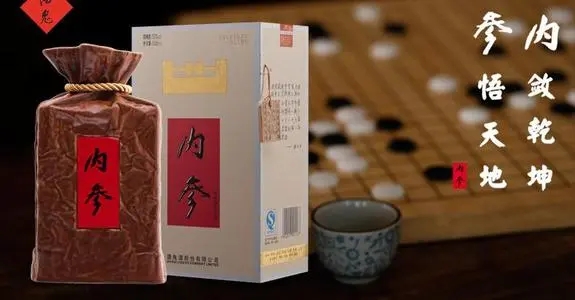 酒鬼酒內(nèi)參52度價(jià)格一覽 2021酒鬼酒內(nèi)參價(jià)格表大全