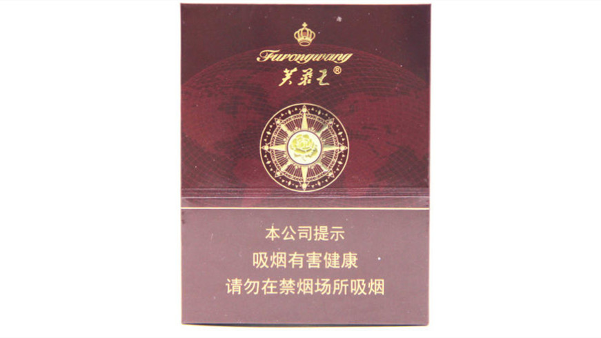 2025芙蓉王領(lǐng)航多少錢一包 芙蓉王領(lǐng)航價(jià)格表和圖片大全