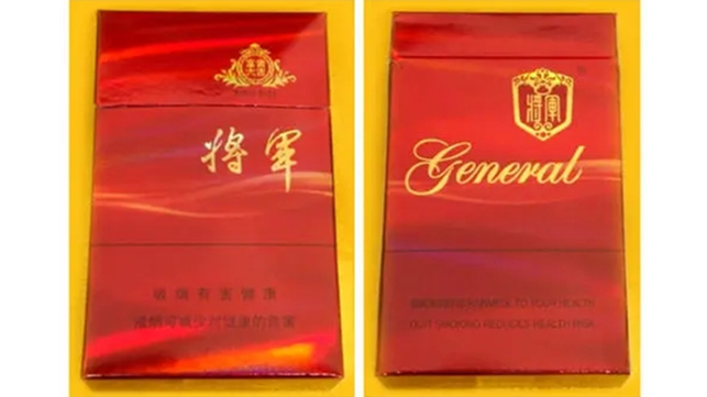 将军香烟种类及价格 2025将军香烟价格表图大全