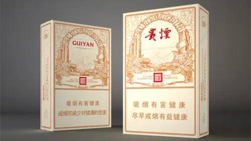 貴煙價(jià)格表和圖片最貴 貴煙價(jià)格表2021價(jià)格表一覽