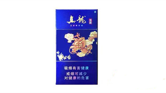 真龙香烟细支有哪几种 真龙香烟细支价格表图片一览