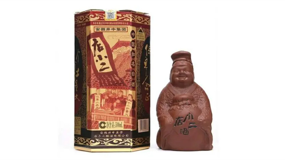 古井店小二酒品格酒52°500ml市場價(jià)查詢