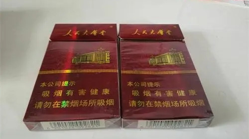 人民大會(huì)堂香煙多少錢一包-人民大會(huì)堂價(jià)格表和圖片大全