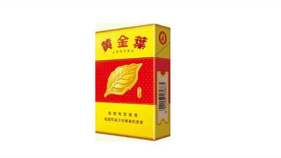 2021黃金葉香煙價格表大全 黃金葉煙價格表2021價格表