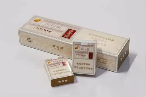 2021黃金葉香煙價格表大全 黃金葉煙價格表2021價格表