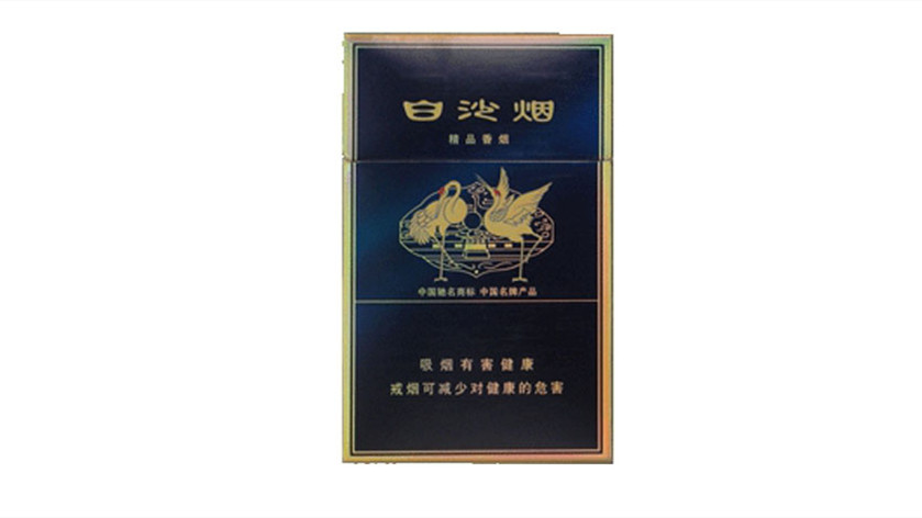 白沙煙全部價格和圖片大全 白沙煙有哪些品種