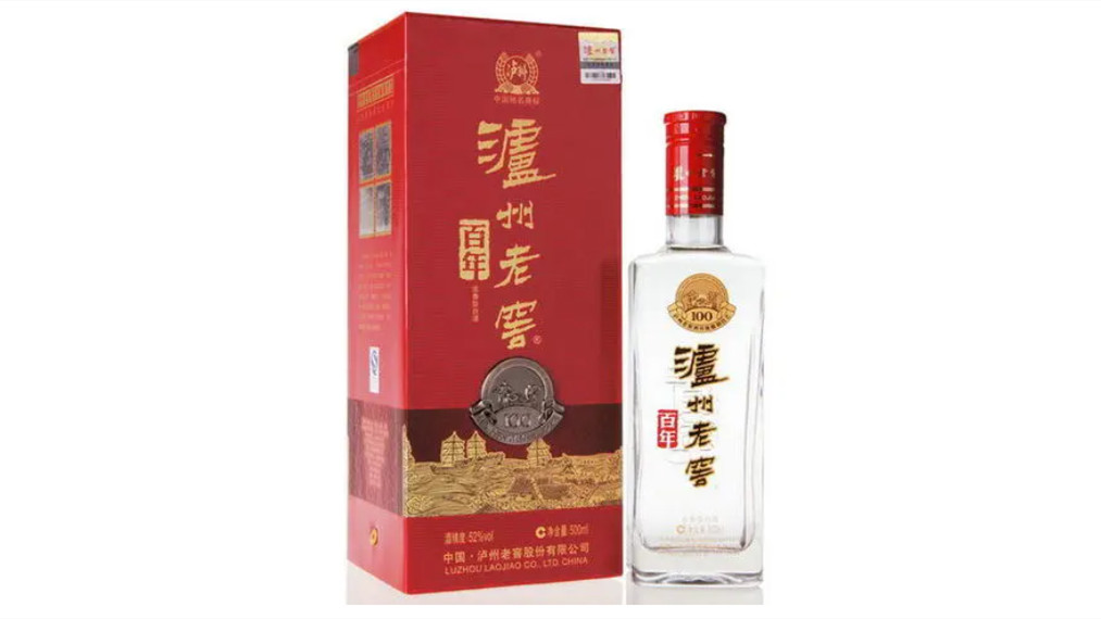 瀘州老窖52度濃香型價(jià)格表和圖片2021大全