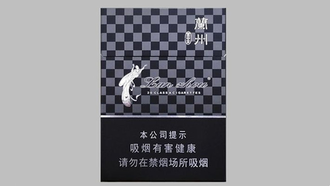 兰州黑中支香烟多少钱一盒 2025兰州黑中支售价及图片