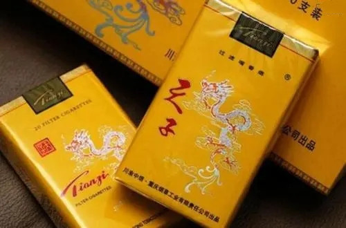 天子煙價(jià)格表2021價(jià)格表 天子煙的價(jià)格表和圖片2021查詢