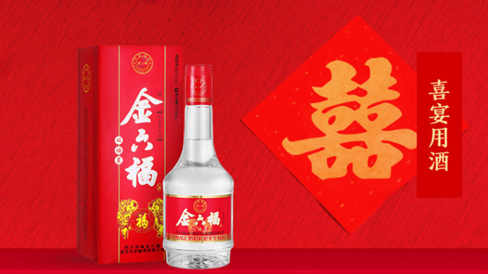 金六福雙福星50度多少錢一瓶 金六福雙福星50度價格表