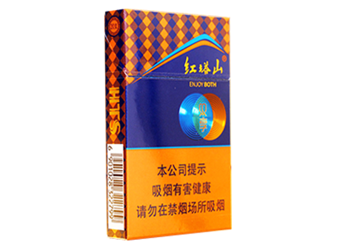 红塔山(双享)