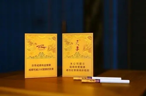 天子煙是哪里產(chǎn)的 天子煙的價(jià)格表和圖片2021查詢