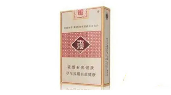 2025最新玉溪烟零售价格表和图片