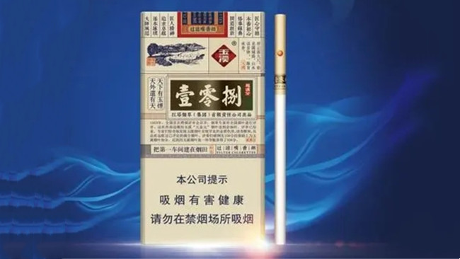 细支玉溪香烟价格表2025价格表 细支玉溪香烟市场零售价多少钱