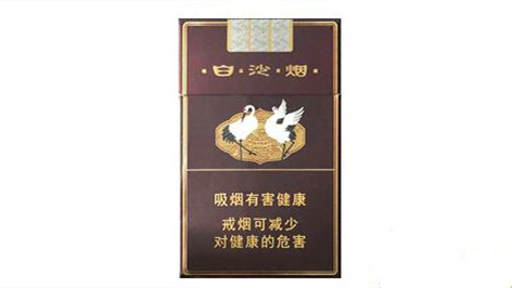 2021白沙香煙價格表和圖片多少錢一條