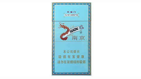 南京香烟价格表2025价格表图片最新一览