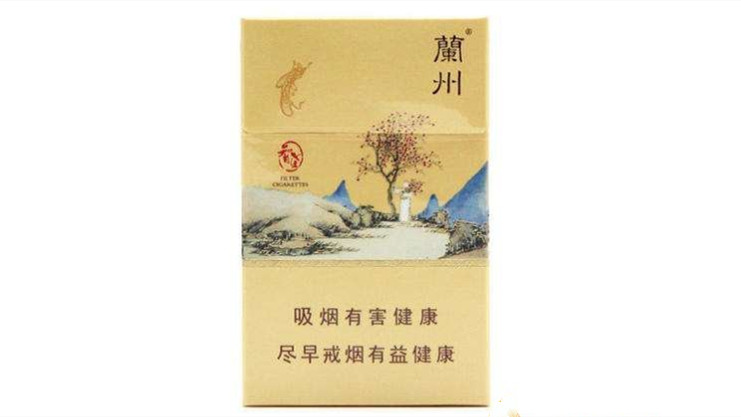 2025兰州烟批发价格是多少