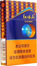 紅塔山雙享多少錢(qián)一包 紅塔山雙享價(jià)格介紹