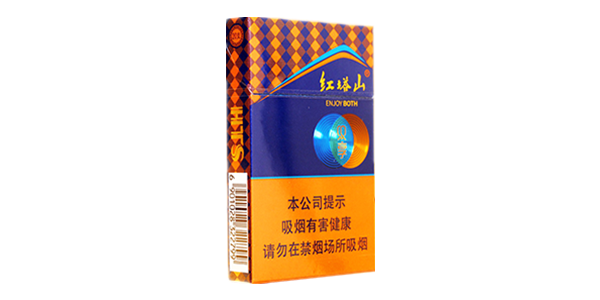 2021年紅塔山雙享多少錢 紅塔山雙享香煙價格表圖