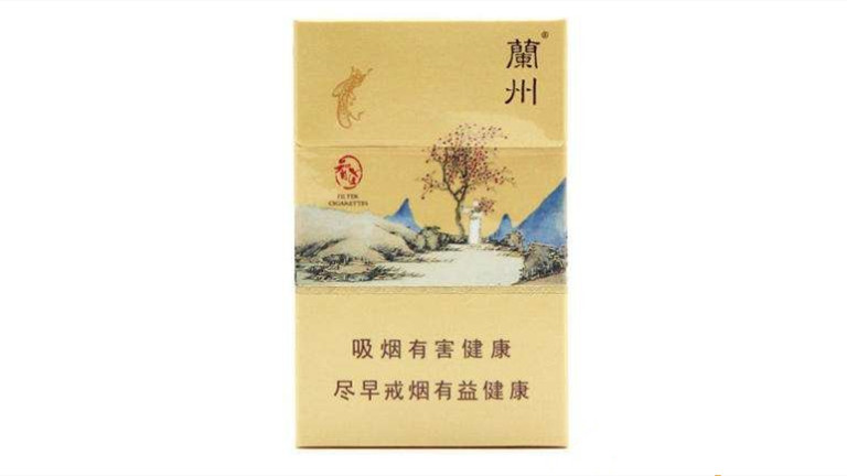 蘭州香煙多少錢一包2021價(jià)目表