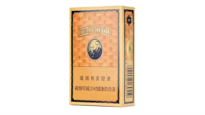 黃鶴樓煙全部?jī)r(jià)格和圖片大全集