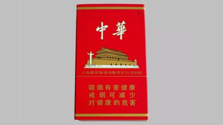 中华硬12根多少钱一盒 中华12支装硬盒价格表