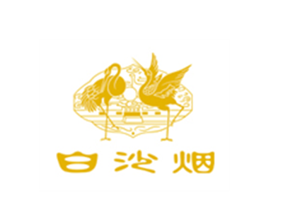 白沙