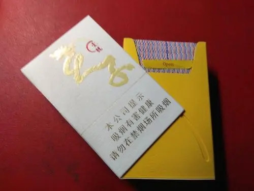 天子壹號香煙多少錢 天子壹號香煙價格表查詢