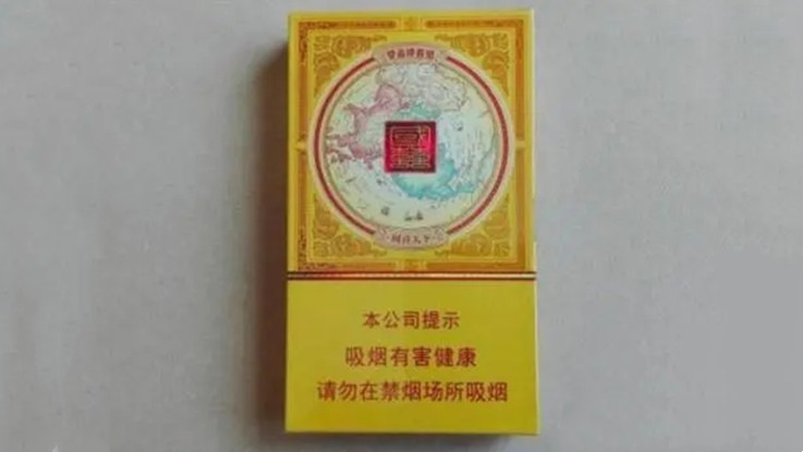双喜国喜天下多少钱一包 双喜国喜天下香烟价格表图