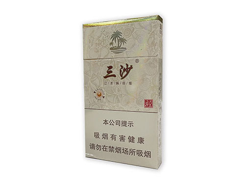 三沙(细支)图片