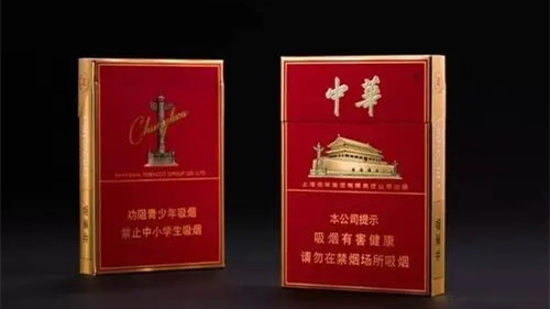 中华中支烟多少钱一盒 中华中支烟价格表和图片大全