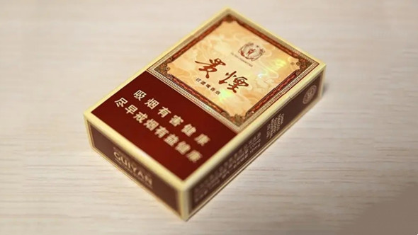 贵烟国酒香价格多少钱一包 贵烟国酒香价格表和图片查询