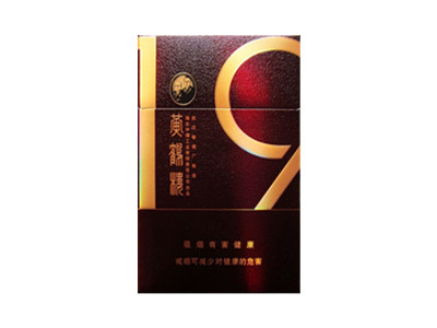 黃鶴樓(側翻龍城)