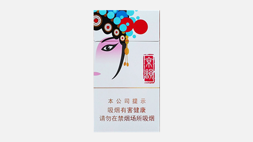 中南海香烟种类及价格 中南海香烟价格表图2021大全集