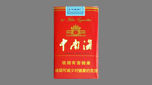 中南海香烟种类及价格 中南海香烟价格表图2025大全集