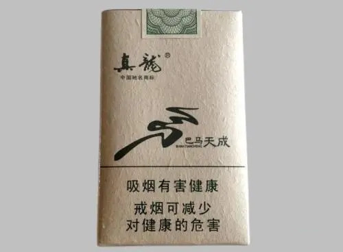 2021年真龍香煙價格表圖片大全報價(最完整版)