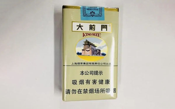 大前门香烟多少钱一包2025价格及图片