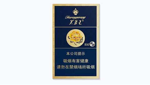 2025芙蓉王香烟价格表图大全一览表全部系列