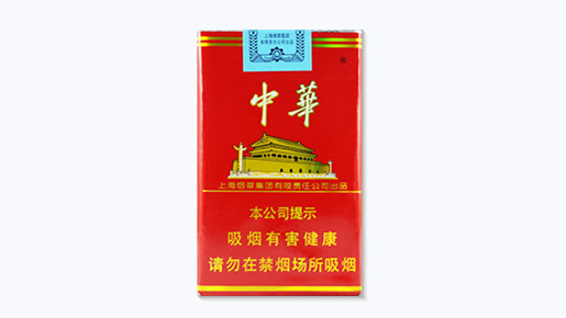 软中华多少钱一包2025最新价格表