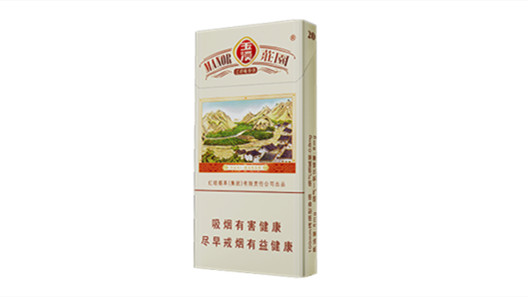 2025玉溪庄园烟多少钱一包 玉溪庄园烟价格表和图片大全