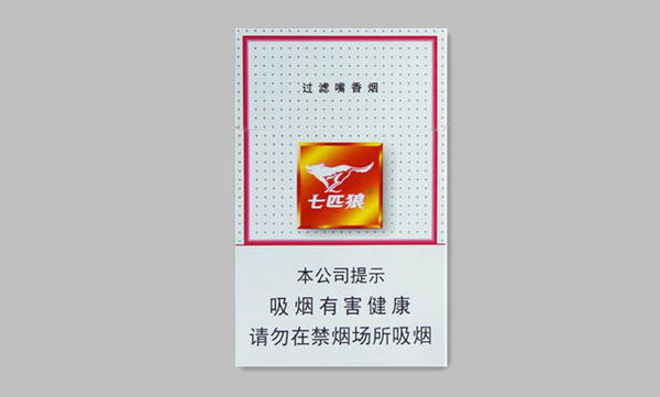 七匹狼香烟多少钱一包 七匹狼香烟价格表图片大全