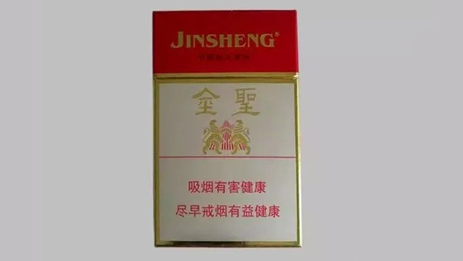 硬盒金圣香烟多少钱一包 硬盒金圣香烟价格以及图片