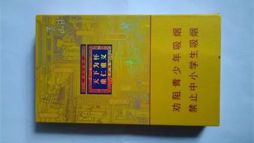 2025徽商香煙細支多少錢一包 徽商細支價格表和圖片