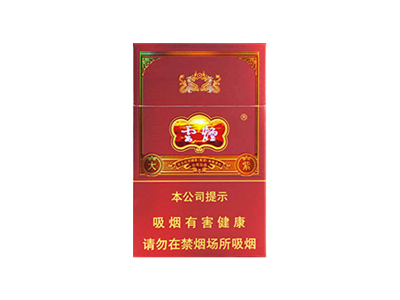 云烟(大紫)图片